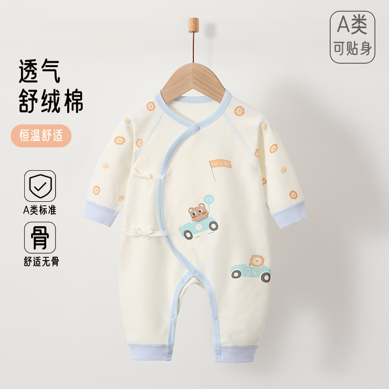 婴儿衣服新生宝宝舒绒纯棉无骨四季款系绳连体衣初生外出满月爬服