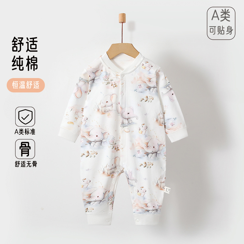 婴幼儿连体衣四季款纯棉无骨长袖爬服新生宝宝哈衣家居服外出衣服