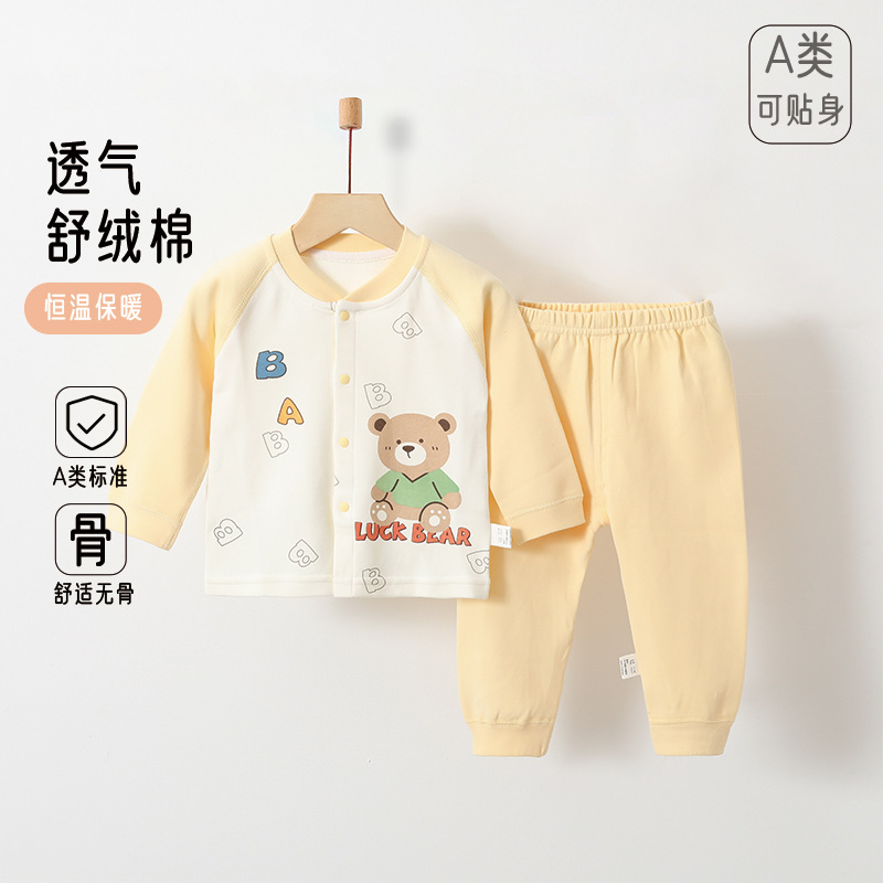 儿童童装婴幼儿套装四季款舒绒无骨A类长袖休闲分体两件套家居服