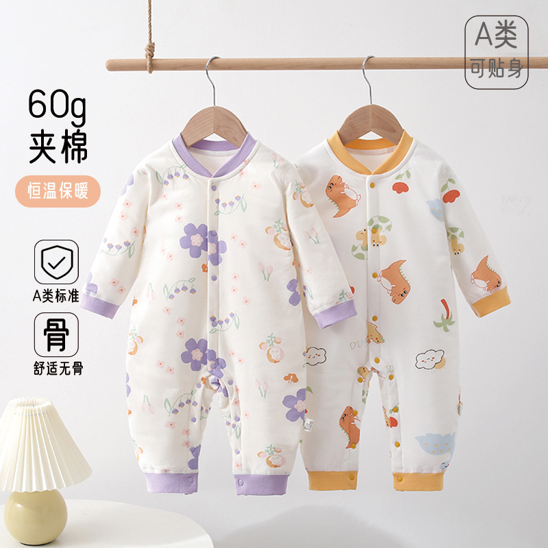 婴幼儿60g薄棉无骨衣服男女宝宝夹棉款闭哈连体衣爬服哈衣连身衣