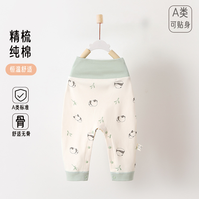 婴幼儿纯棉高腰护肚秋裤新生儿春秋衣服宝宝打底大PP裤子免脱裤子