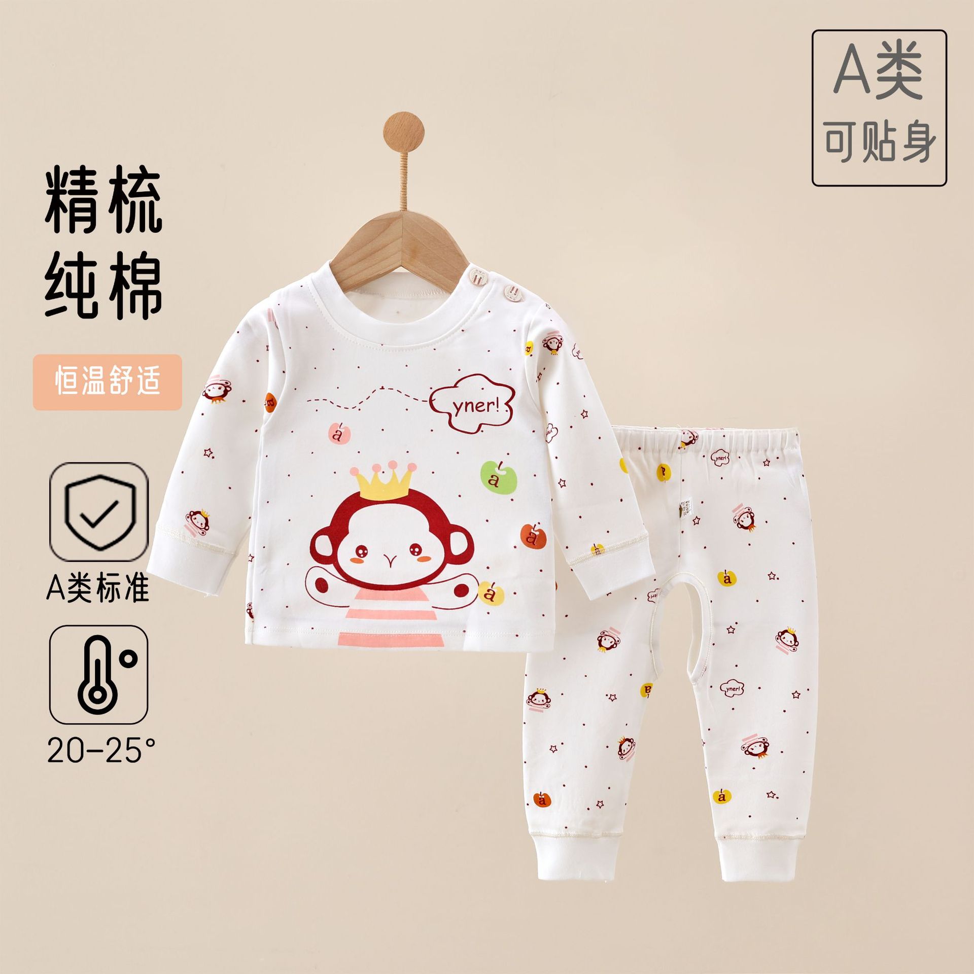 新生婴儿内衣套装四季纯棉长袖睡衣宝宝开档秋衣秋裤分体衣家居服