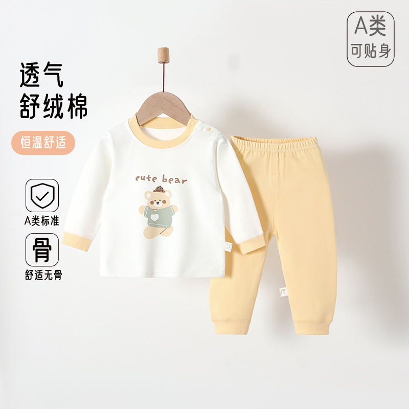 男女宝宝秋衣秋裤婴儿纯棉无骨印花卡通儿童四季内衣打底童装套装