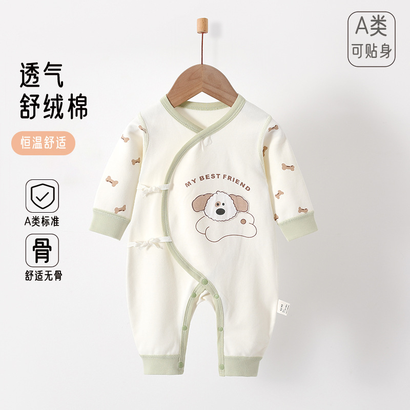 新生儿婴儿护肚衣服四季新款舒绒纯棉无骨初生宝宝满月连体衣爬服