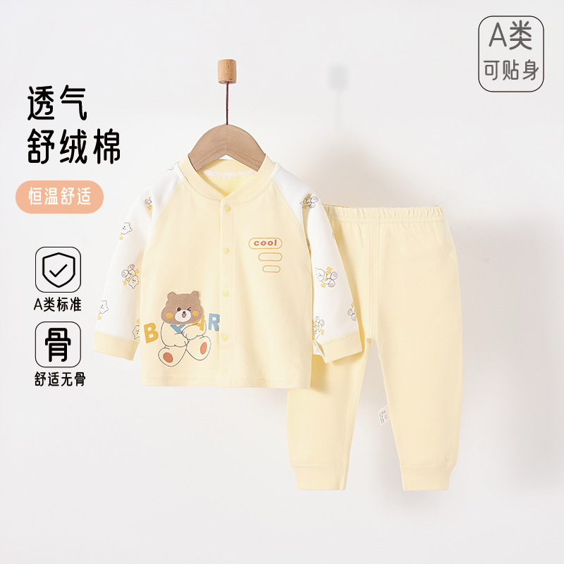 婴幼儿舒绒无骨套装新生儿四季两件套分体睡衣服儿童内衣秋衣秋裤