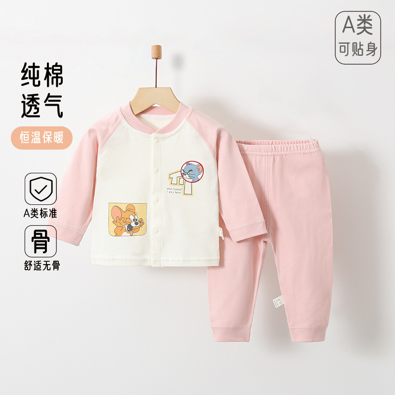 婴幼儿宝宝儿童套装四季款纯棉无骨A类分体两件套长袖童装家居服