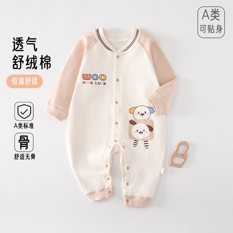 婴儿四季纯棉无骨A类排扣连体衣新生连体衣婴幼儿哈衣爬服家居服