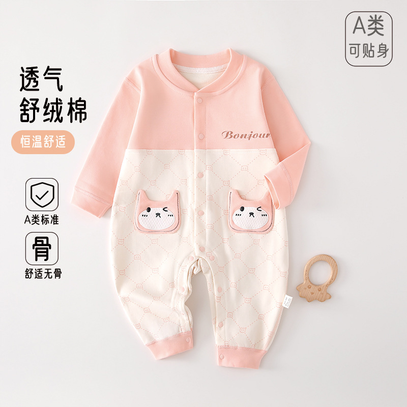 婴儿连体衣家居服爬服宝宝舒绒棉新生儿哈衣四季四季初生无骨衣服