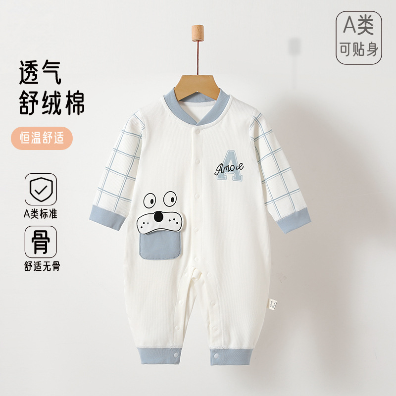 婴幼儿连体衣四季外出舒绒纯棉无骨长袖男女宝宝可爱哈衣外出衣服