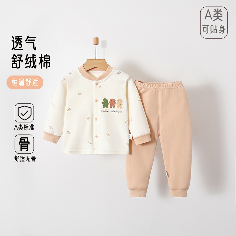 婴儿家居服套装四季款长袖纯棉无骨A类男女宝宝二件套打底内衣服
