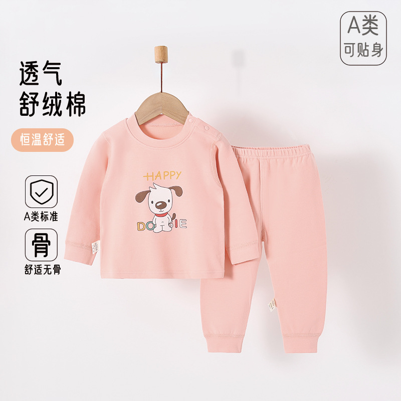 婴幼儿秋衣秋裤四季舒绒纯棉家居服内衣磨毛男女宝宝衣服儿童睡衣