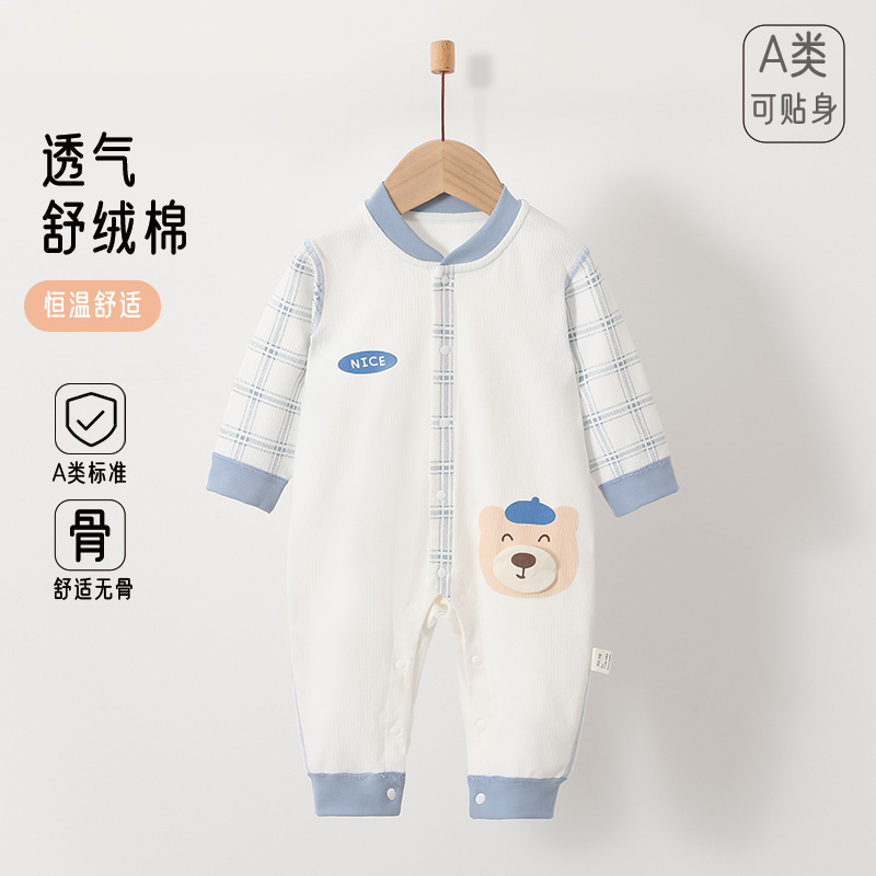 婴儿长袖舒绒纯棉无骨衣服男女宝宝连体衣透气新生儿爬服哈衣睡衣