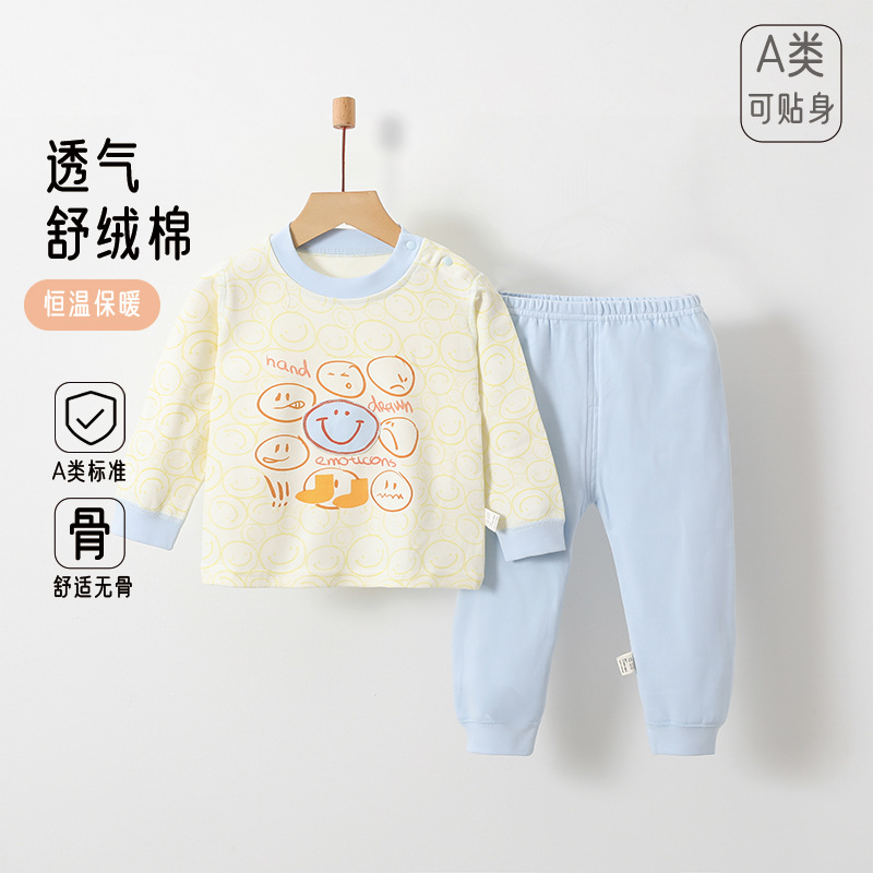 儿童家居服套装男女宝宝舒绒纯棉无骨秋衣秋裤婴幼儿四季分体衣服
