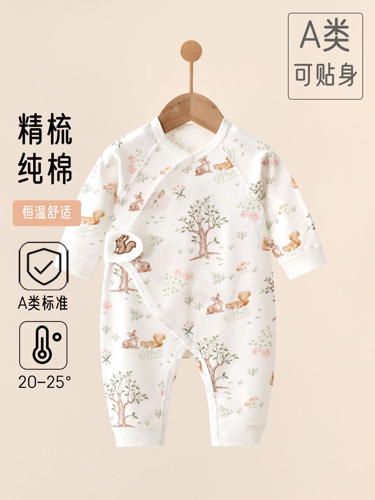 婴儿初生魔术贴连体衣宝宝纯棉无骨哈衣爬服四季长袖外出服和尚服