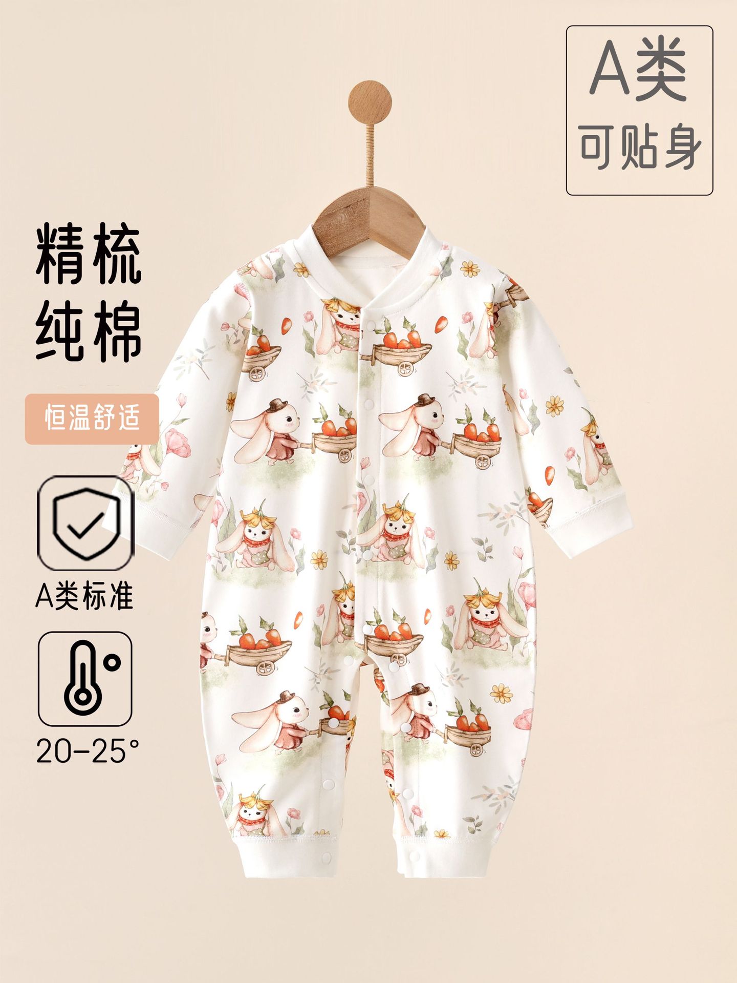 婴幼儿长袖纯棉无骨连体衣男女宝宝哈衣爬服外出服儿童四季家居服