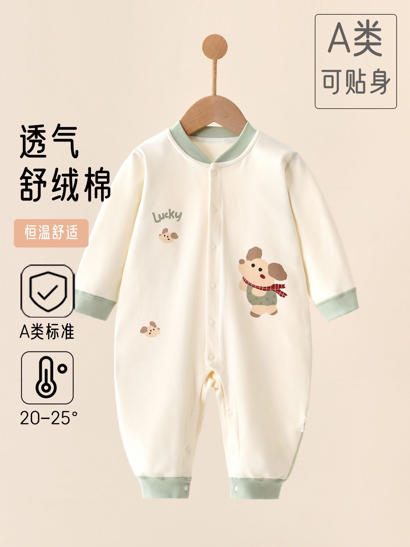 儿童初生连体衣婴幼儿舒绒纯棉无骨哈衣爬服宝宝四季款长袖外出服