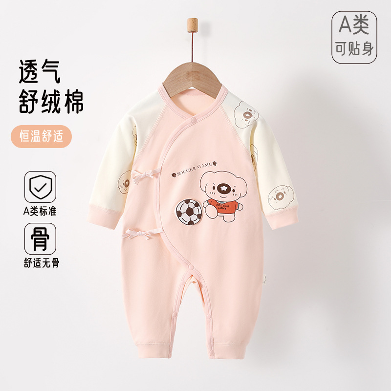 春秋款婴儿连体衣新生儿舒绒哈衣男女宝宝长袖无骨蝴蝶衣四季爬服
