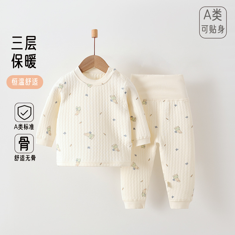 婴幼儿保暖衣服秋冬三层保暖高腰护肚新生儿男女宝宝纯棉分体套装