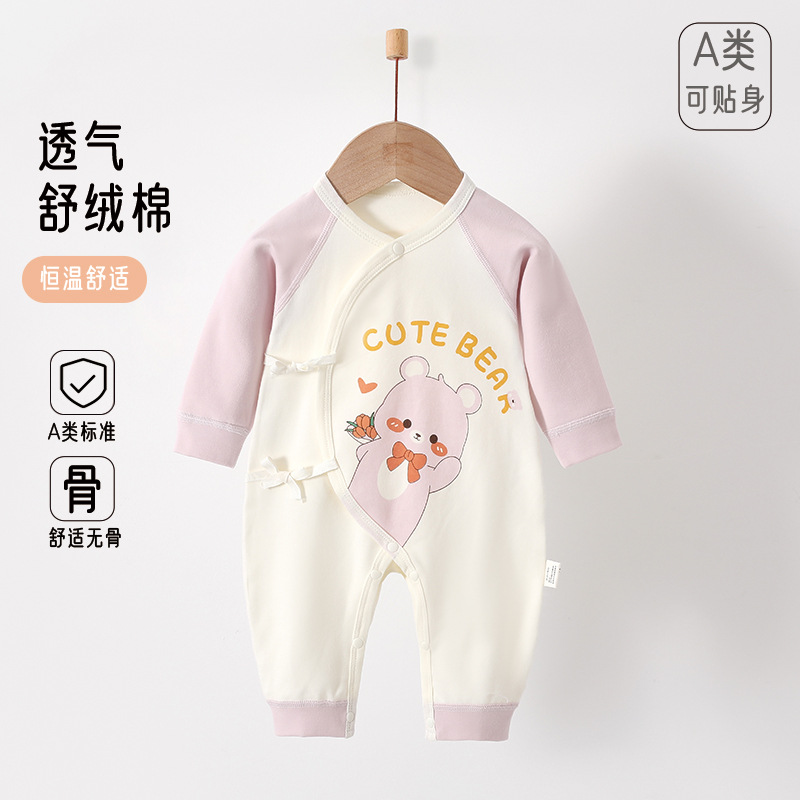 婴儿连体衣四季新款舒绒纯棉无骨新生儿衣服初生宝宝哈衣满月爬服
