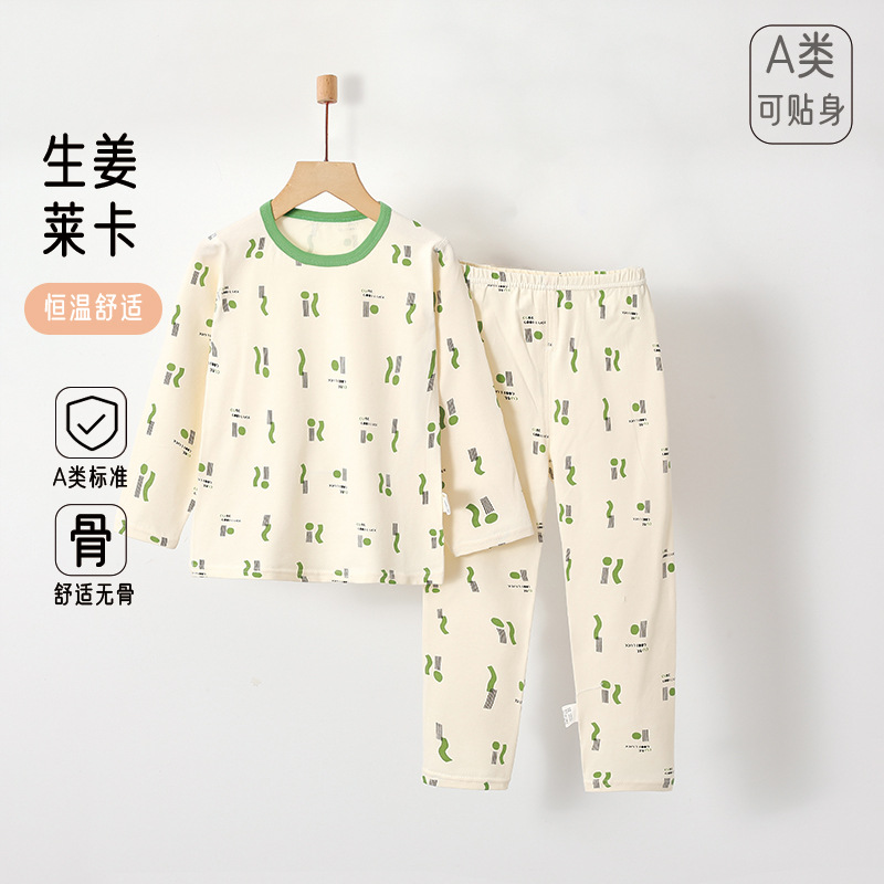 儿童莱卡家居服套装纯棉男童女童2024纯棉无骨四季婴幼儿睡衣套装