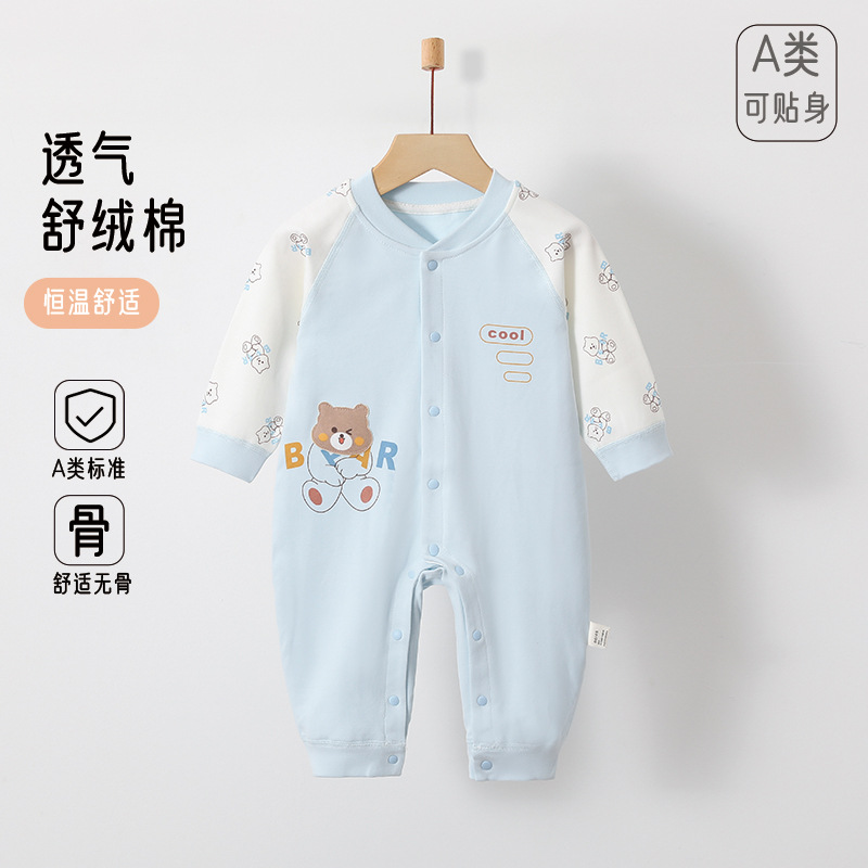 新生婴儿春秋款纯棉无骨连体衣男女宝宝舒绒长袖哈衣爬服外出衣服