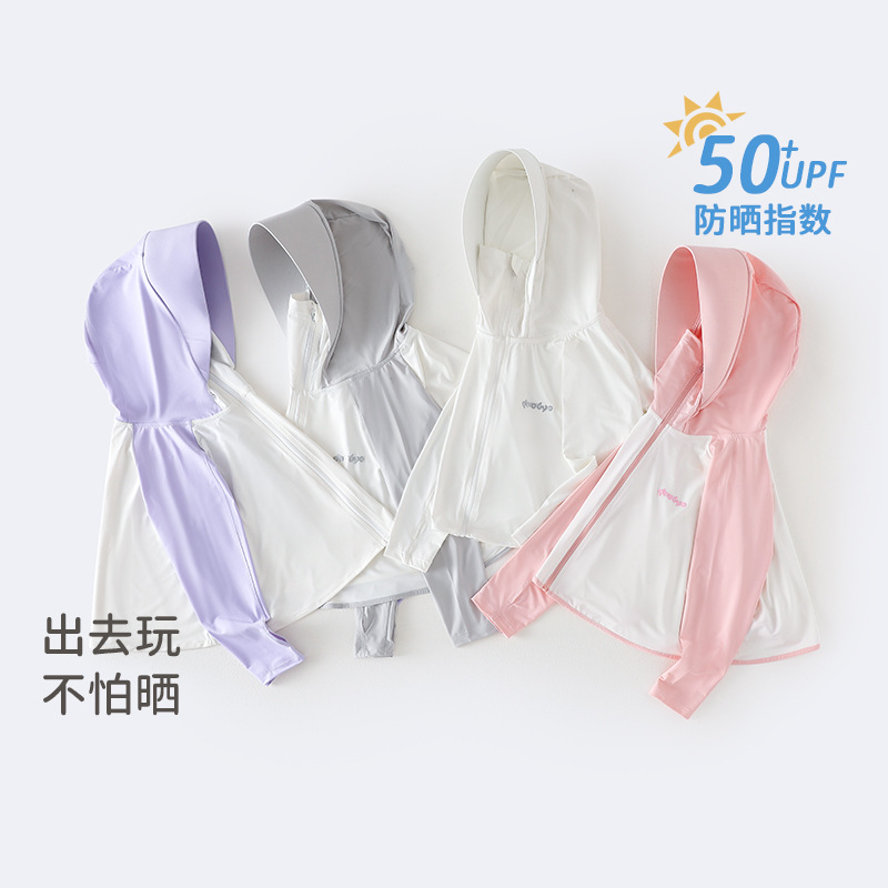 儿童防晒衫夏季薄款防紫外线UPF50+男女童冰丝晾感防晒服中大童