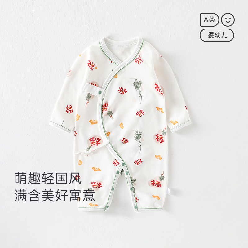 新生婴儿衣服春秋纯棉无骨哈衣刚出生宝宝连体衣中国风满月服爬服