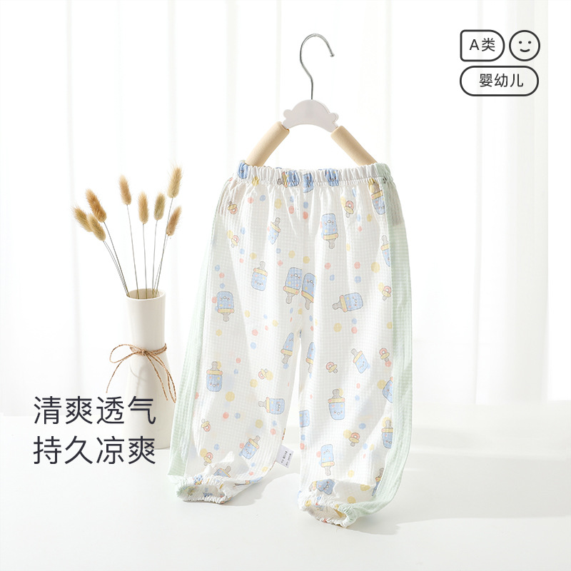 儿童防蚊裤婴儿男童女童灯笼裤夏季薄款宝宝儿童夏天外穿长裤衣服