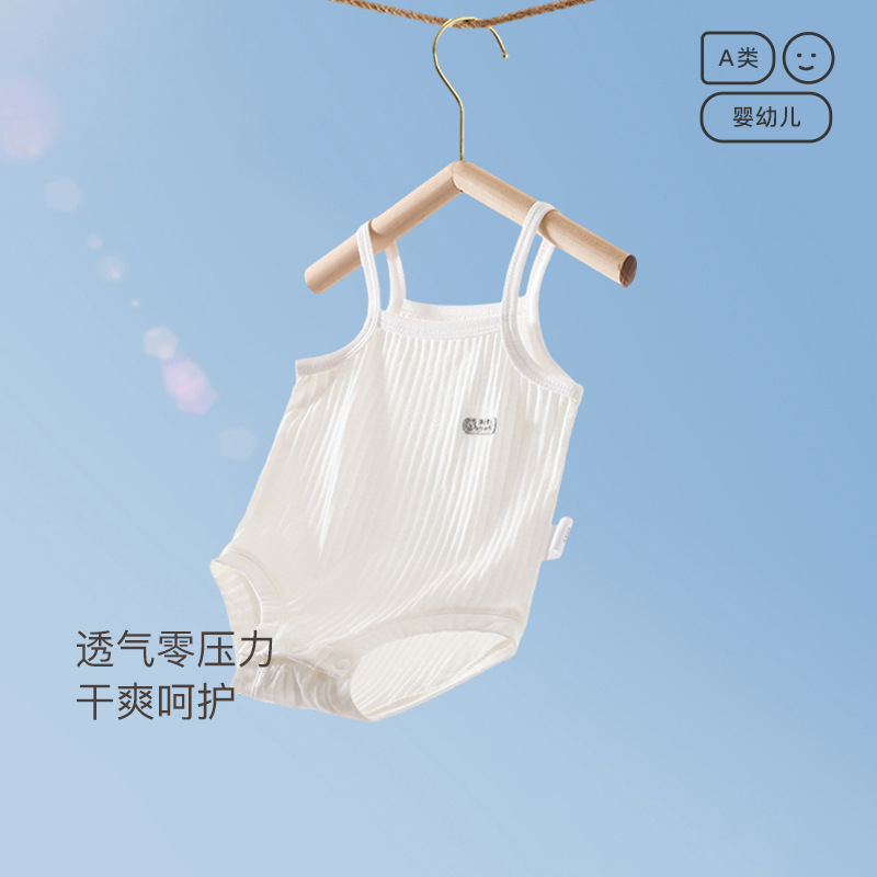 婴儿吊带包屁衣纯棉夏季薄款男女宝无袖连体衣服公主夏装三角哈衣