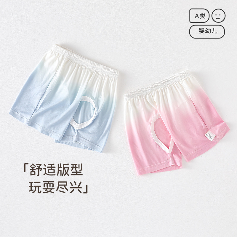 新生婴儿开裆裤夏季薄款外穿大屁屁裤渐变宝宝短裤男女童睡裤裤子