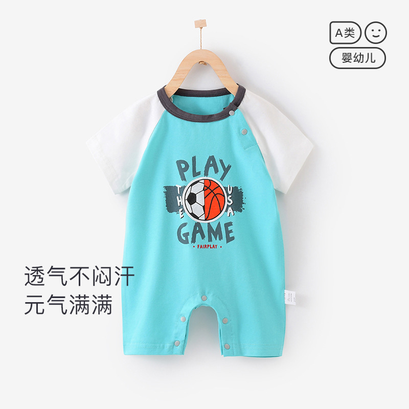 婴儿连体衣短袖春秋新生衣服初生哈衣夏季薄款空调服长袖宝宝睡衣