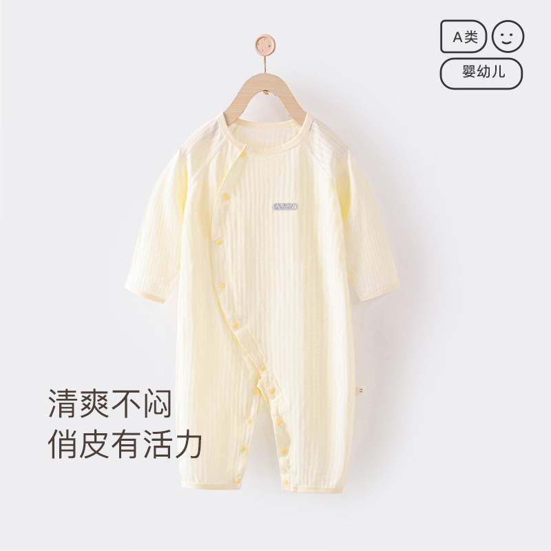 婴幼儿连体衣服夏装冰感无骨薄款男童长袖爬服女宝宝哈衣空调服