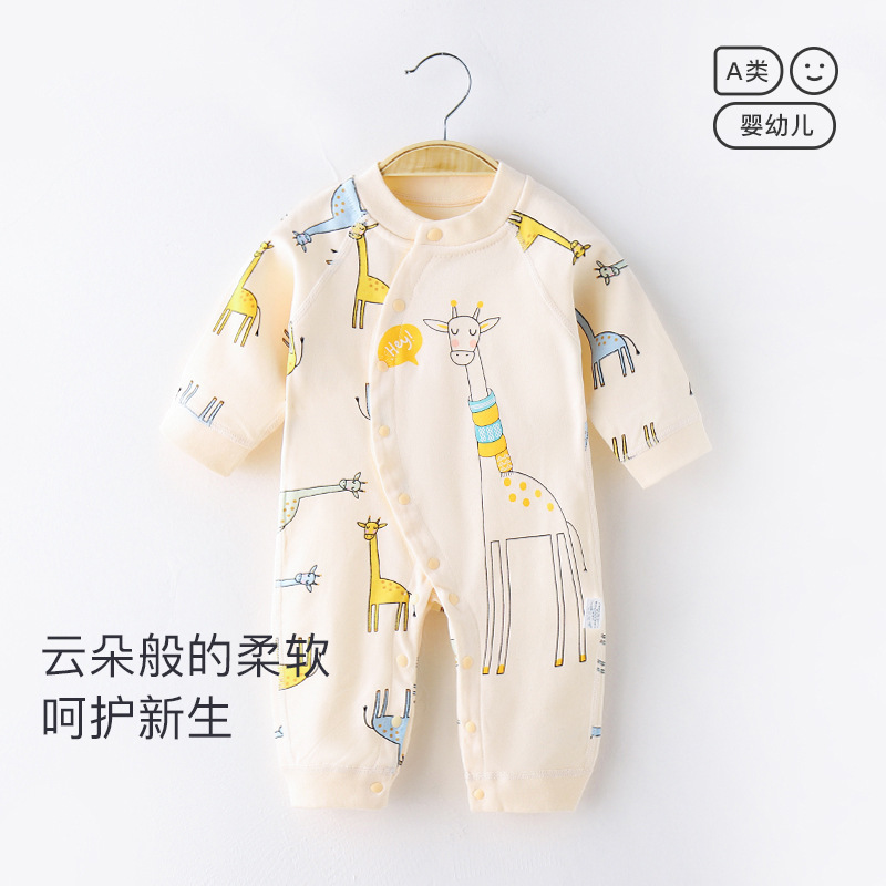 婴儿连体衣服春秋打底新生儿秋季款宝宝春装哈衣春秋0-3-6-9-12月