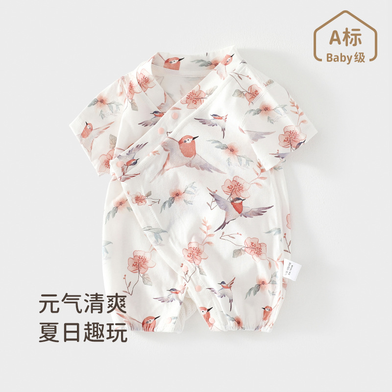 新生婴儿夏季薄款短袖连体衣宝宝透气休闲爬服安阳童装a类衣服