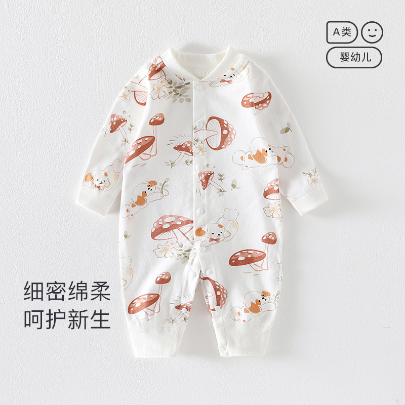 婴儿连体衣春秋款纯棉新生宝宝早春衣服打底睡衣春夏装长袖爬服