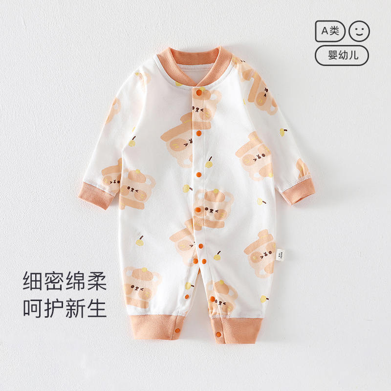 婴儿连体衣春秋款纯棉新生宝宝早春衣服打底睡衣春夏装长袖爬服