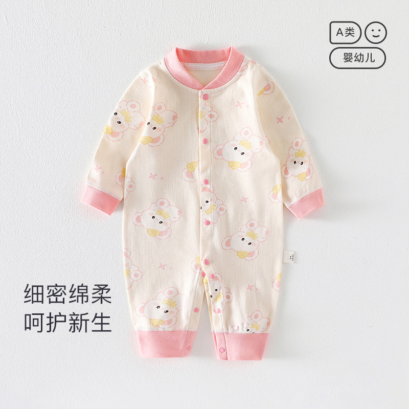 婴儿连体衣春秋款纯棉新生宝宝早春衣服打底睡衣春夏装长袖爬服