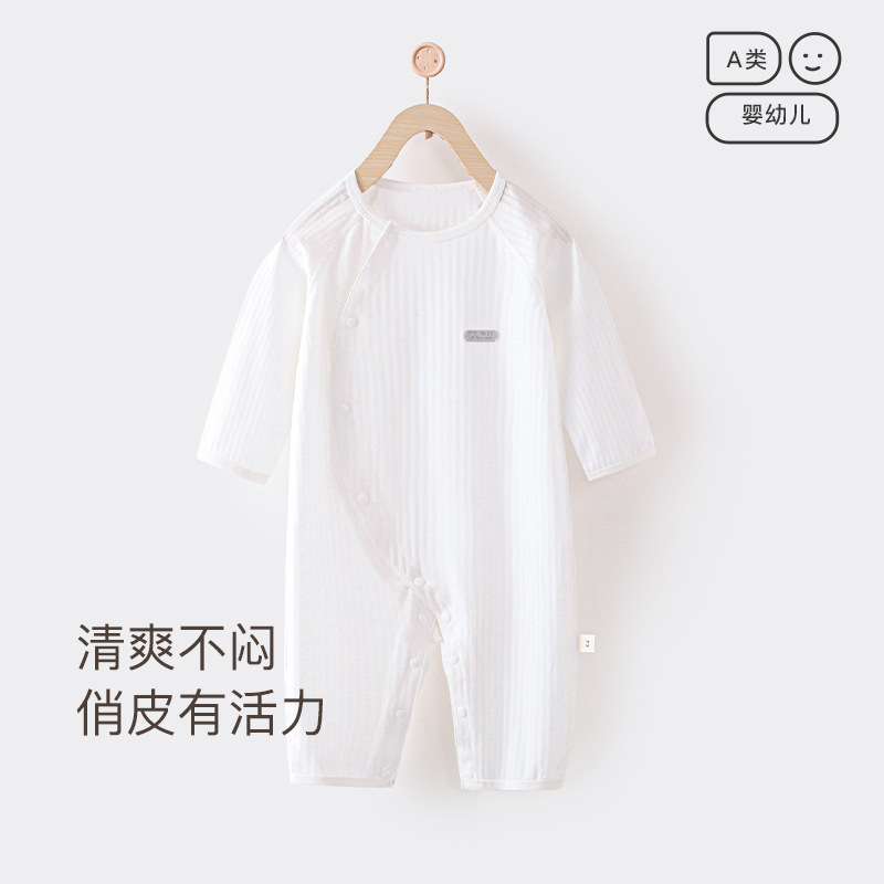 婴幼儿连体衣服夏装冰感无骨薄款男童长袖爬服女宝宝哈衣空调服