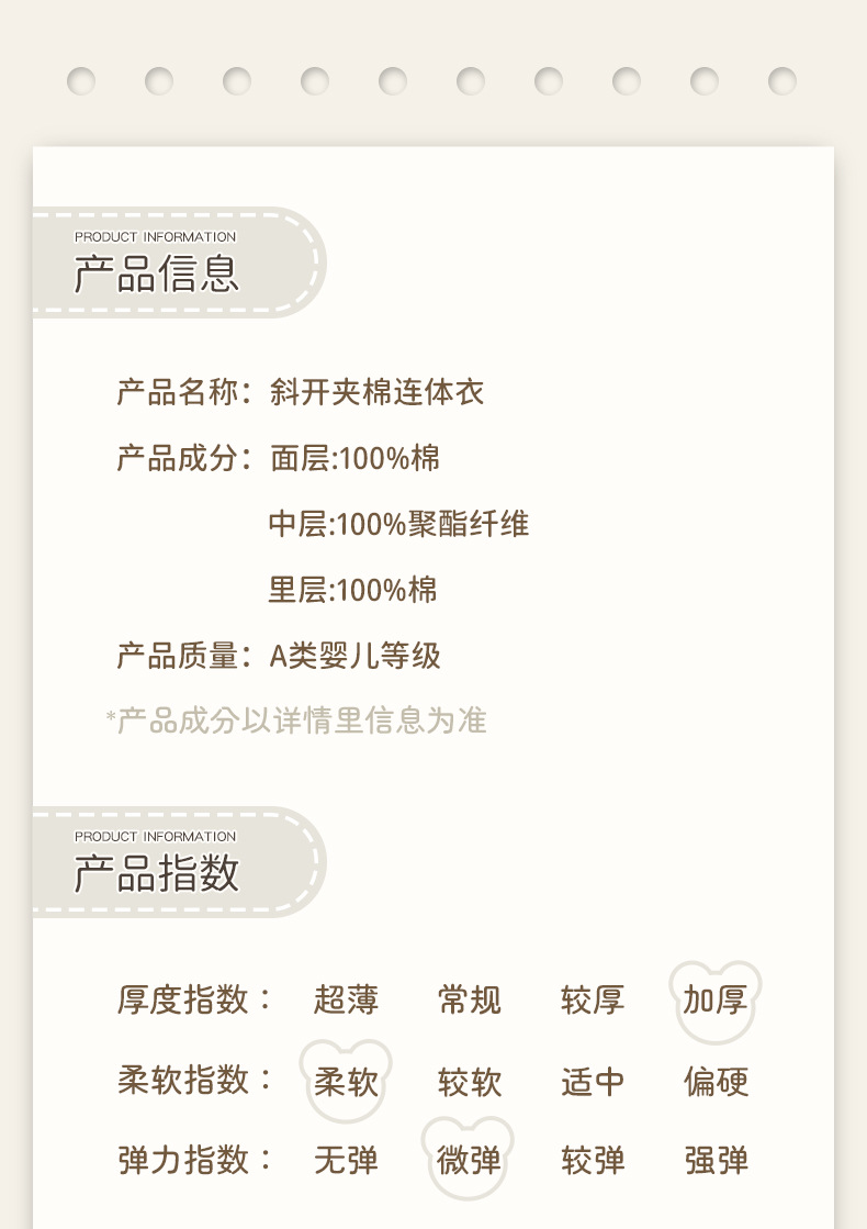 详情-09.jpg