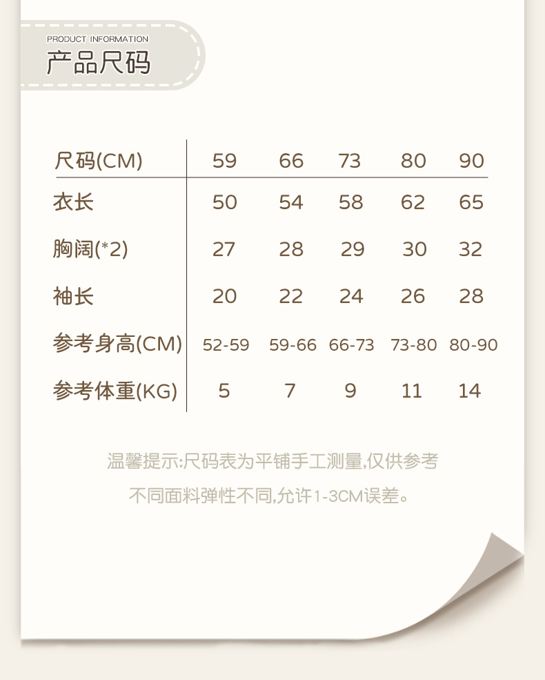 详情-10.jpg