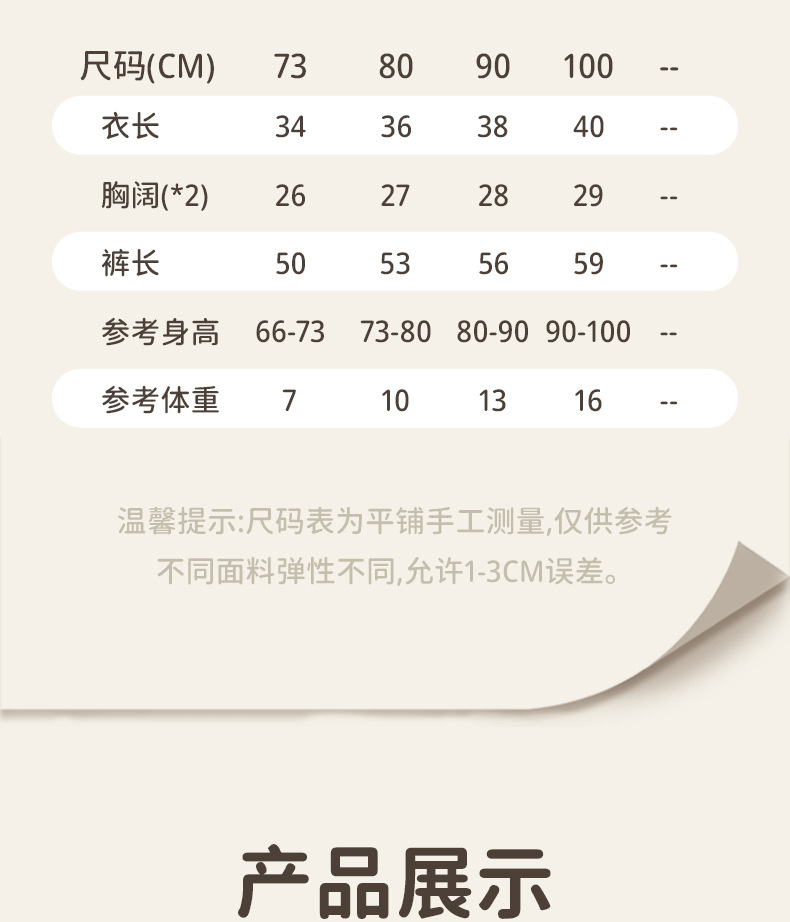 详情-14.jpg