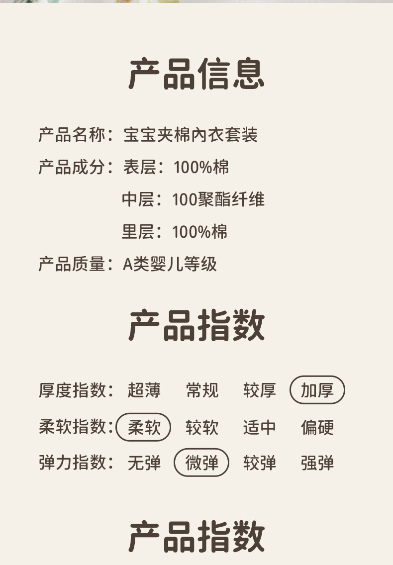 详情-13.jpg