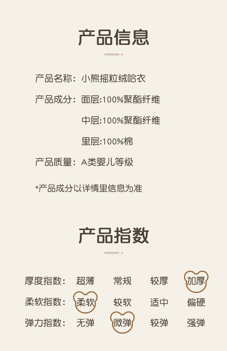 详情-09.jpg