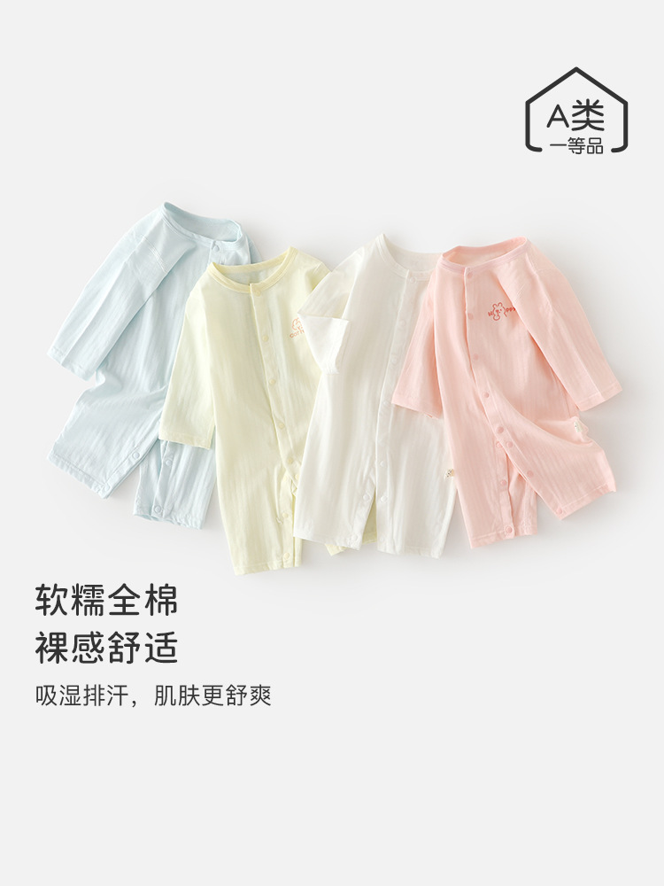新生儿夏季连体衣薄款长袖空调服宝宝透气弹力哈衣婴儿凉感爬爬服