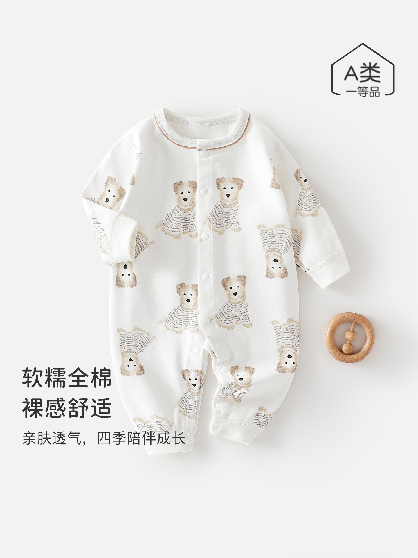 新生儿秋季纯棉连体衣婴幼儿无骨可爱家居服宝宝春秋长袖哈衣爬服