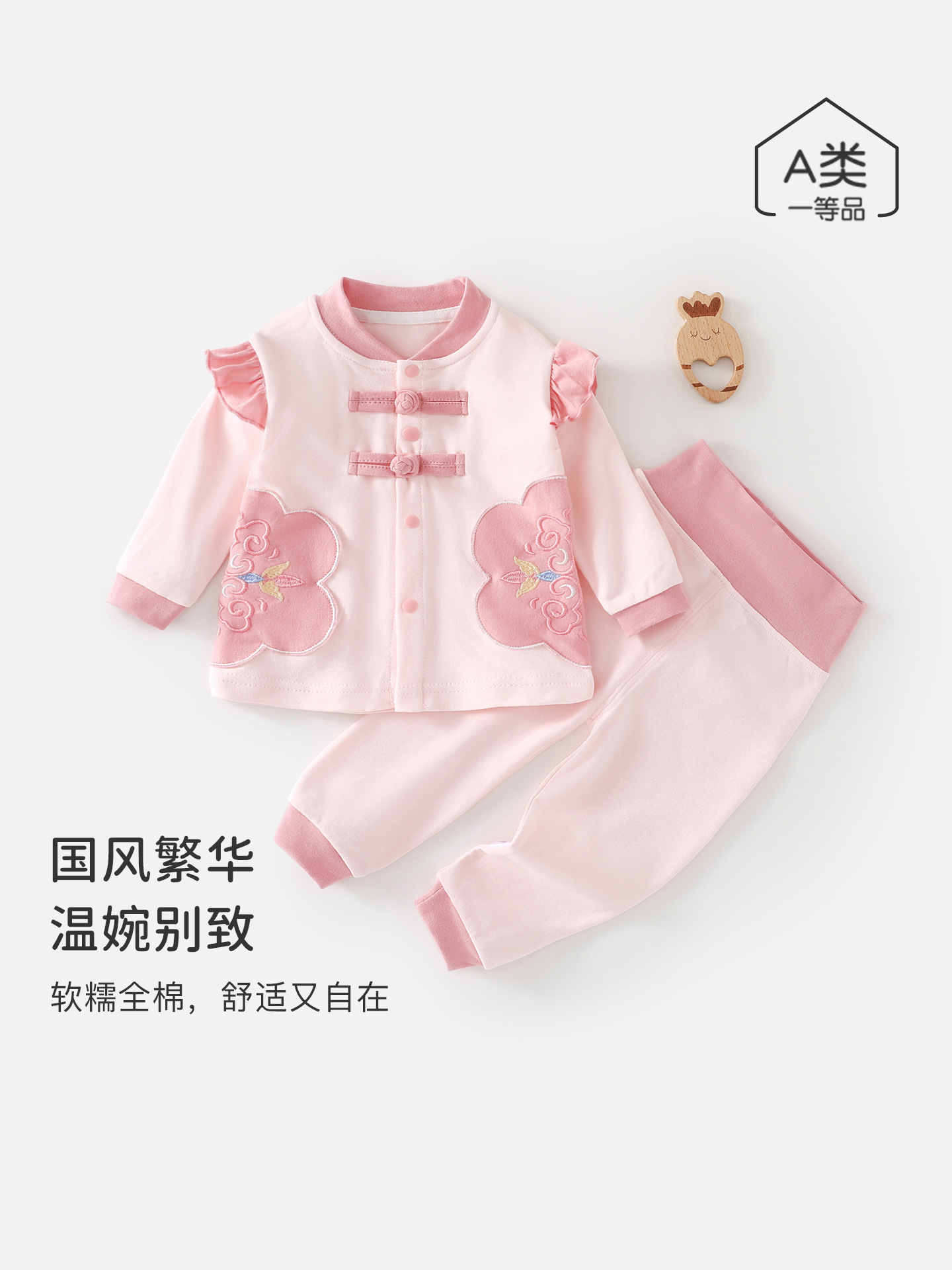 女童春秋纯棉套装宝宝秋季满月两件装礼服婴儿国风分体薄款周岁服