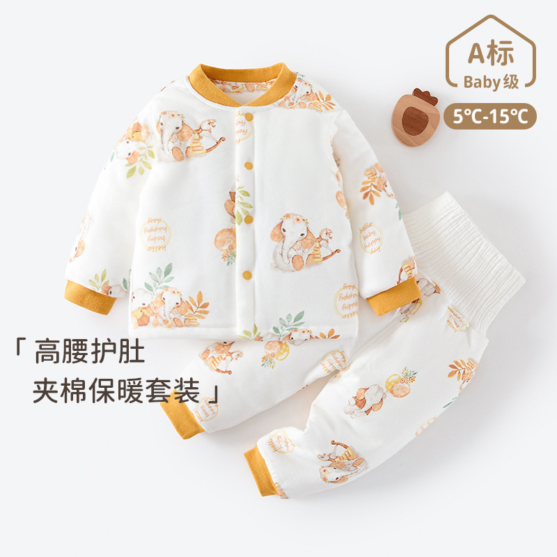 宝宝保暖套装秋冬男女儿童秋衣秋裤婴儿衣服长袖高腰护肚夹棉冬装