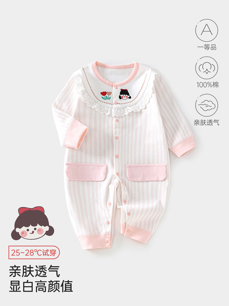 婴儿连体衣纯棉a类新生儿长袖衣服春秋睡衣宝宝秋装哈衣秋冬打底