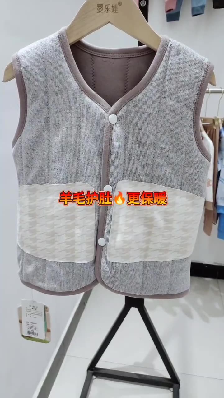 新款羊毛护肚马甲 德绒+蚕丝+羊毛三层防御保暖儿童校服神器内搭
