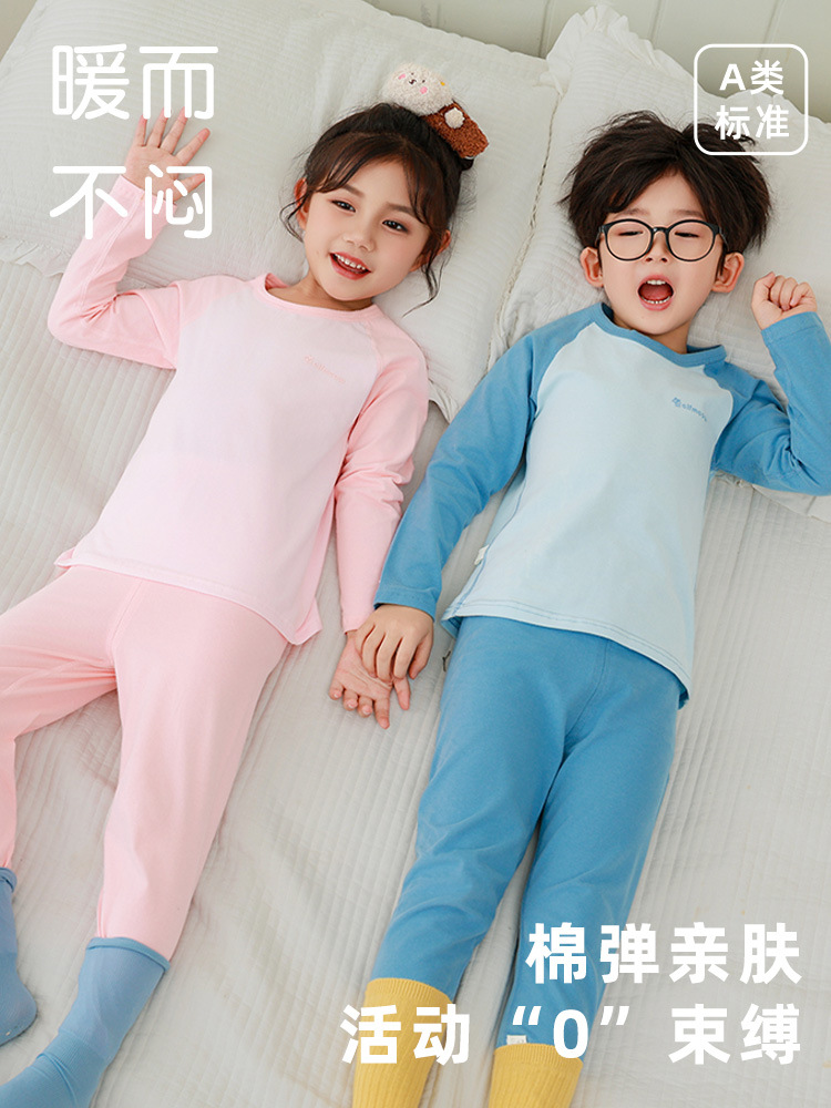 2025新款儿童内衣套装男女童秋冬季睡衣家居服中大童秋衣秋裤